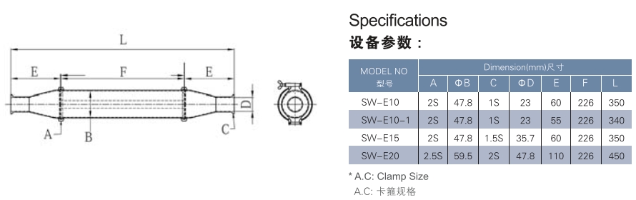 specification for magnetic trap with clamp 