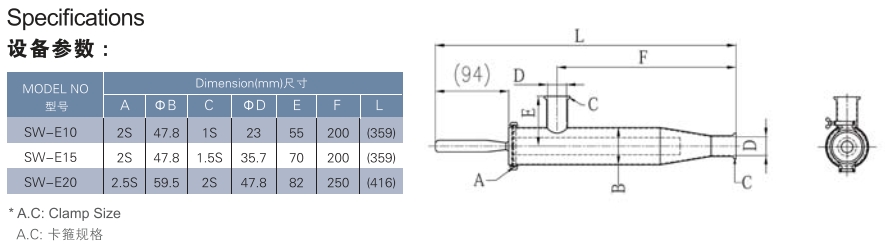 specification for magnetic trap with clamp 